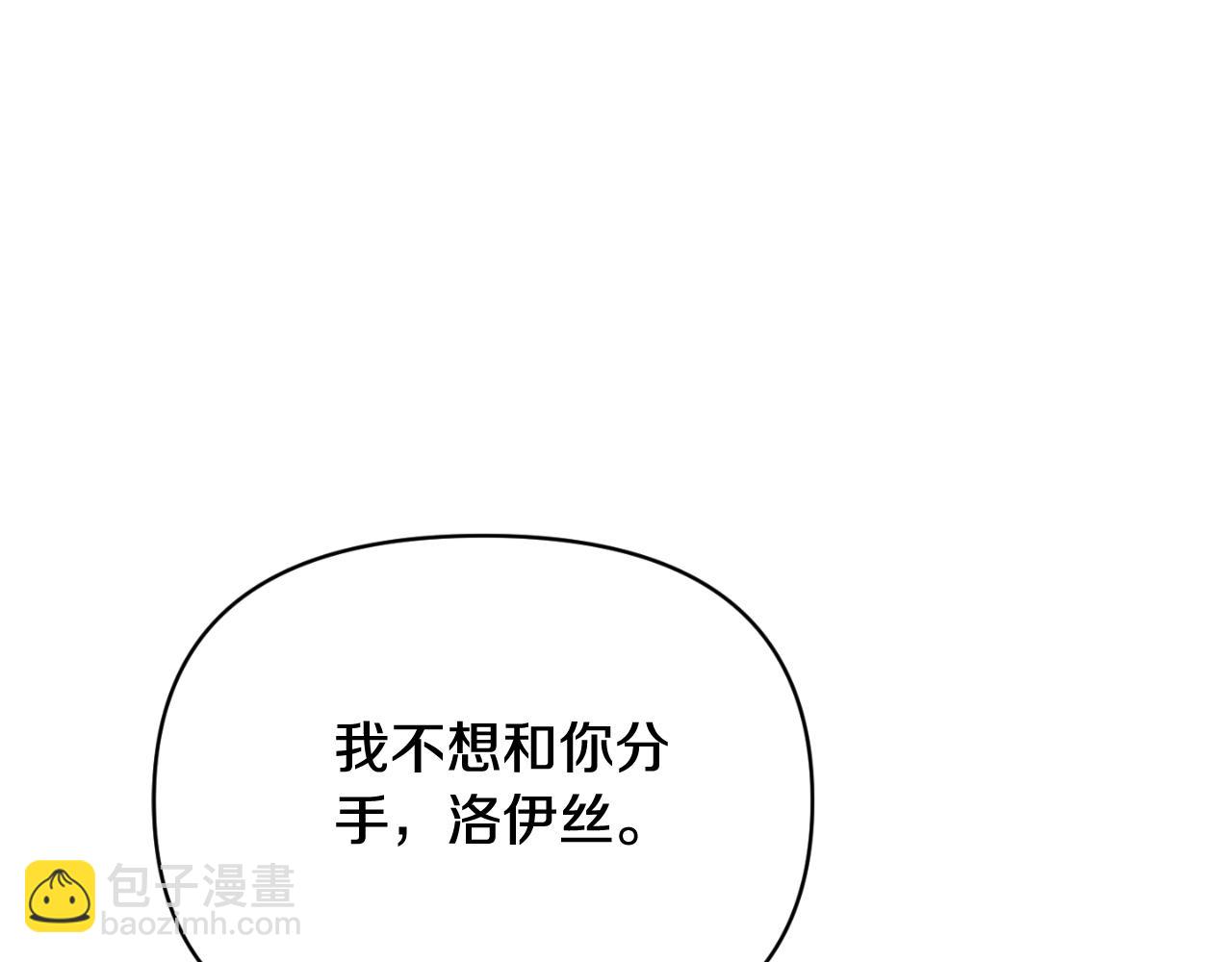 第93话 坦白一切(1/4)-第93话