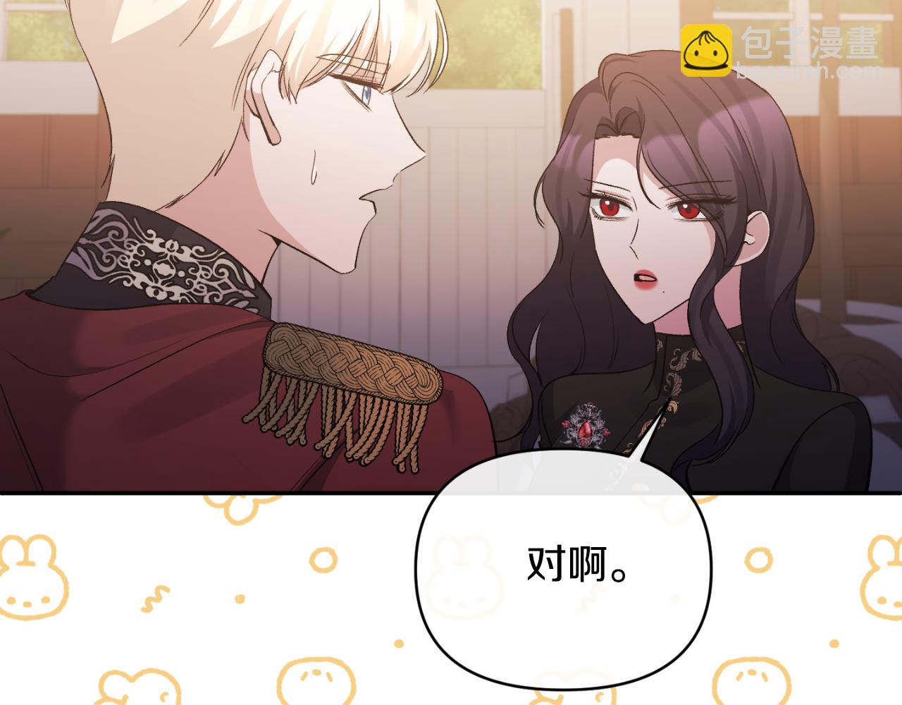 第93话 坦白一切(1/4)-第93话