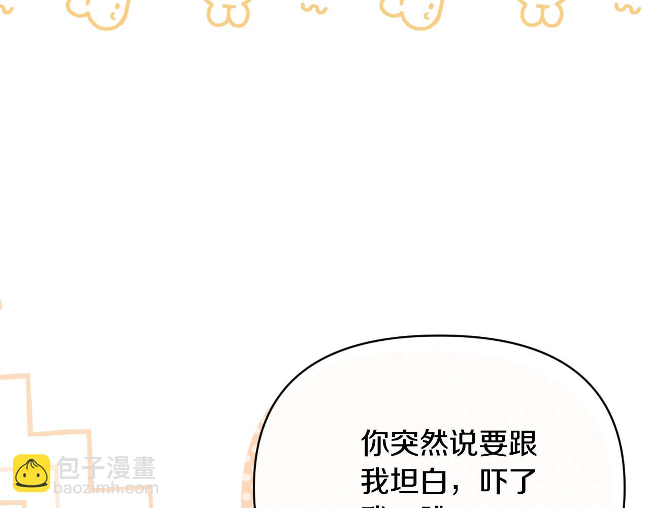 第93话 坦白一切(1/4)-第93话