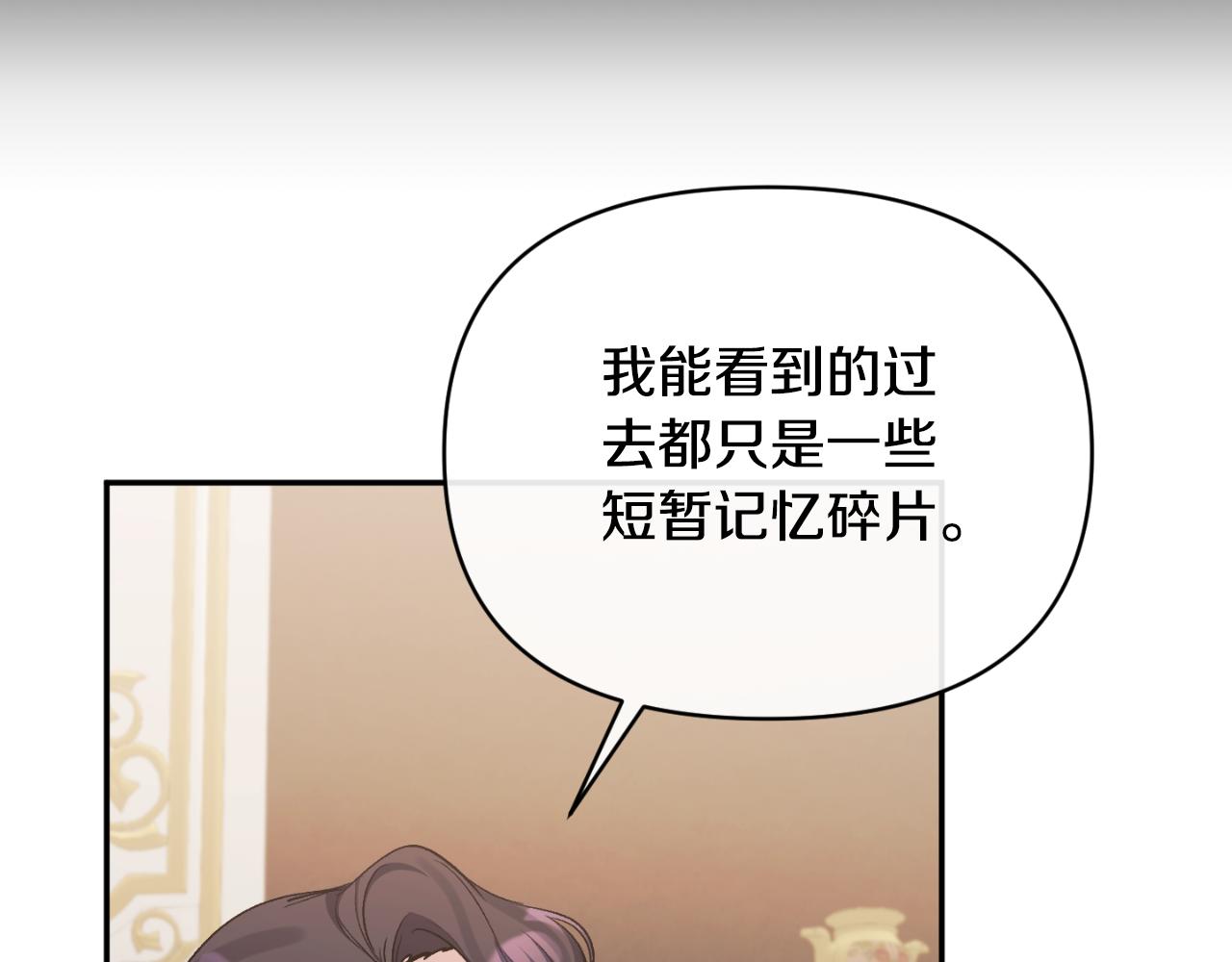 第95话 找回记忆(1/4)-第95话