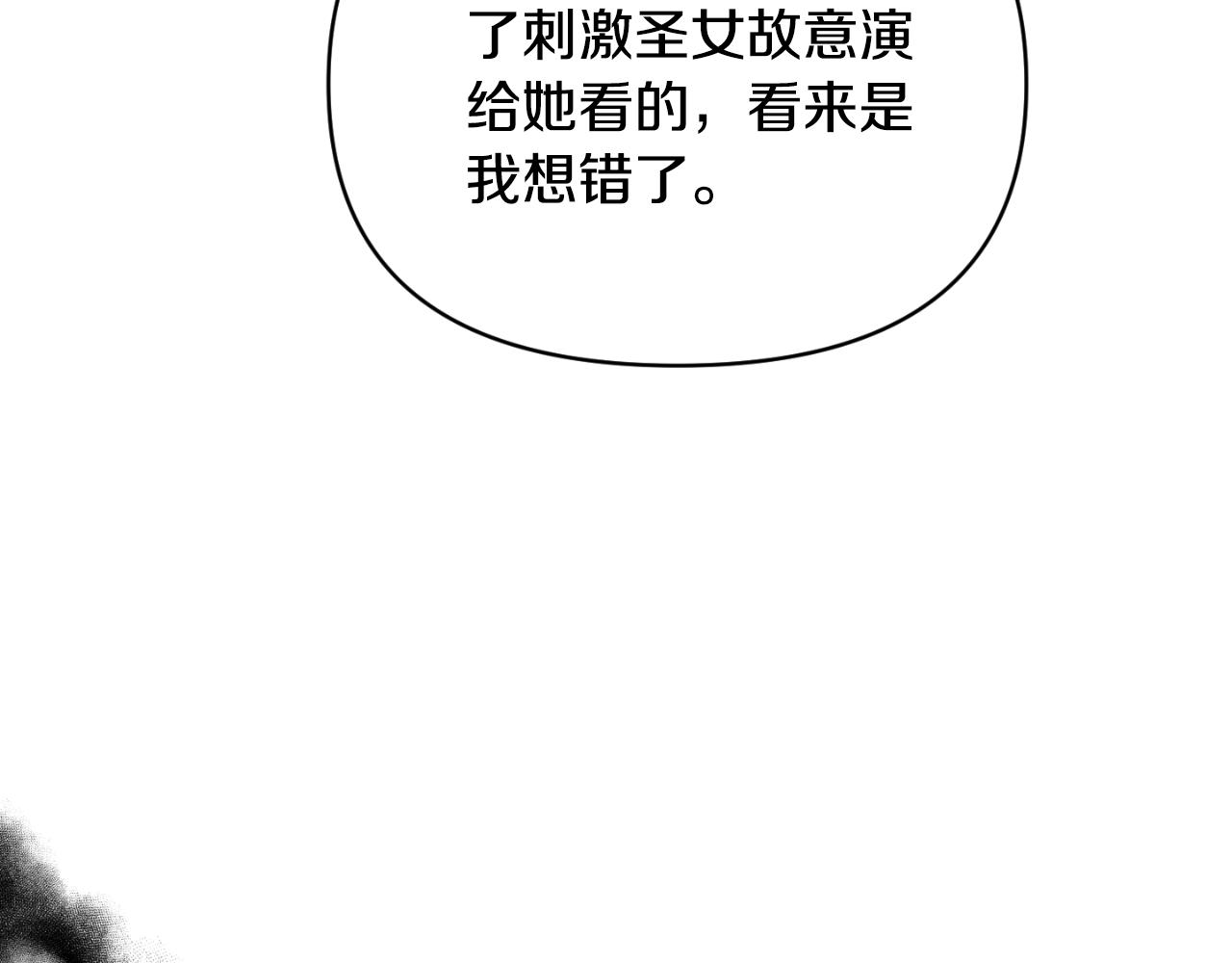第95话 找回记忆(1/4)-第95话