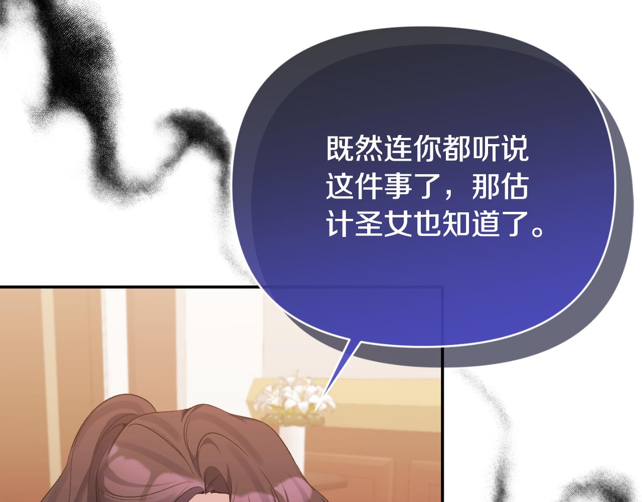 第95话 找回记忆(1/4)-第95话