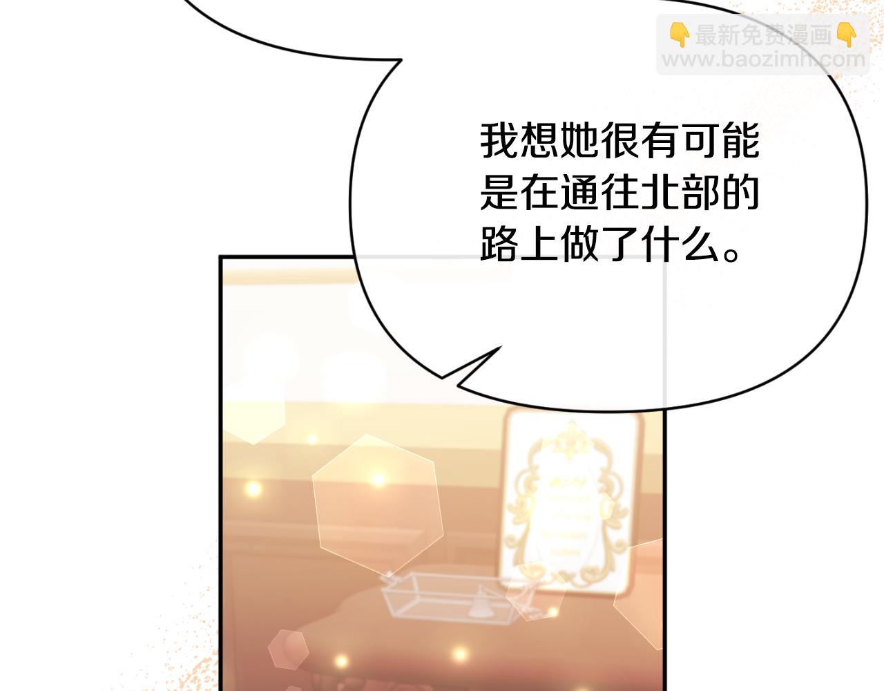 第95话 找回记忆(1/4)-第95话