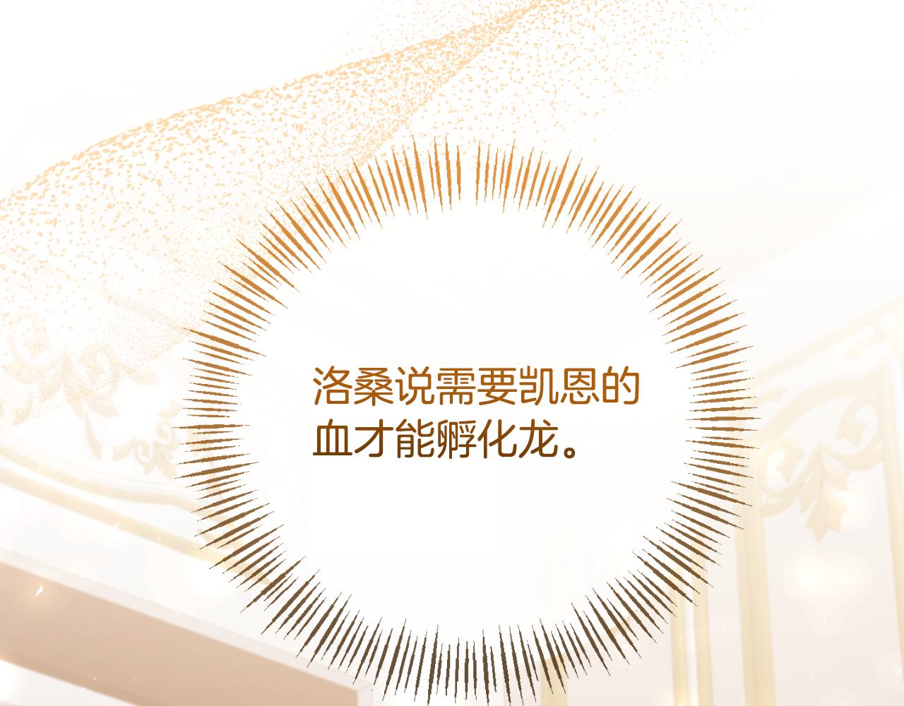 第95话 找回记忆(1/4)-第95话