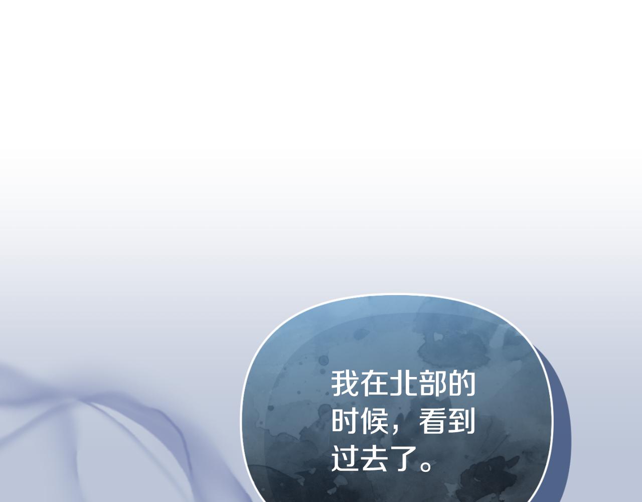 第95话 找回记忆(1/4)-第95话