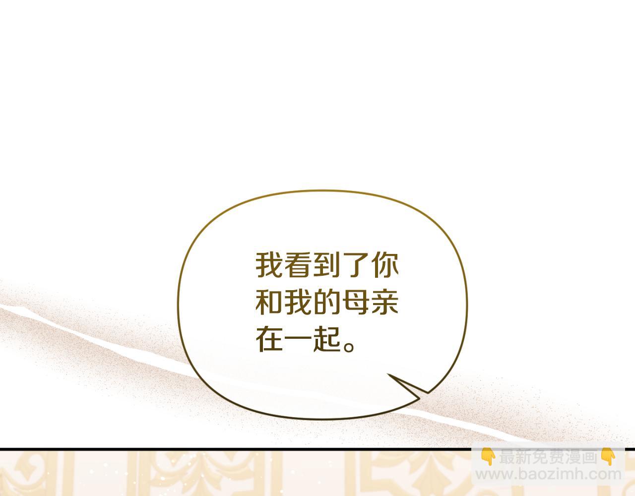 第95话 找回记忆(1/4)-第95话