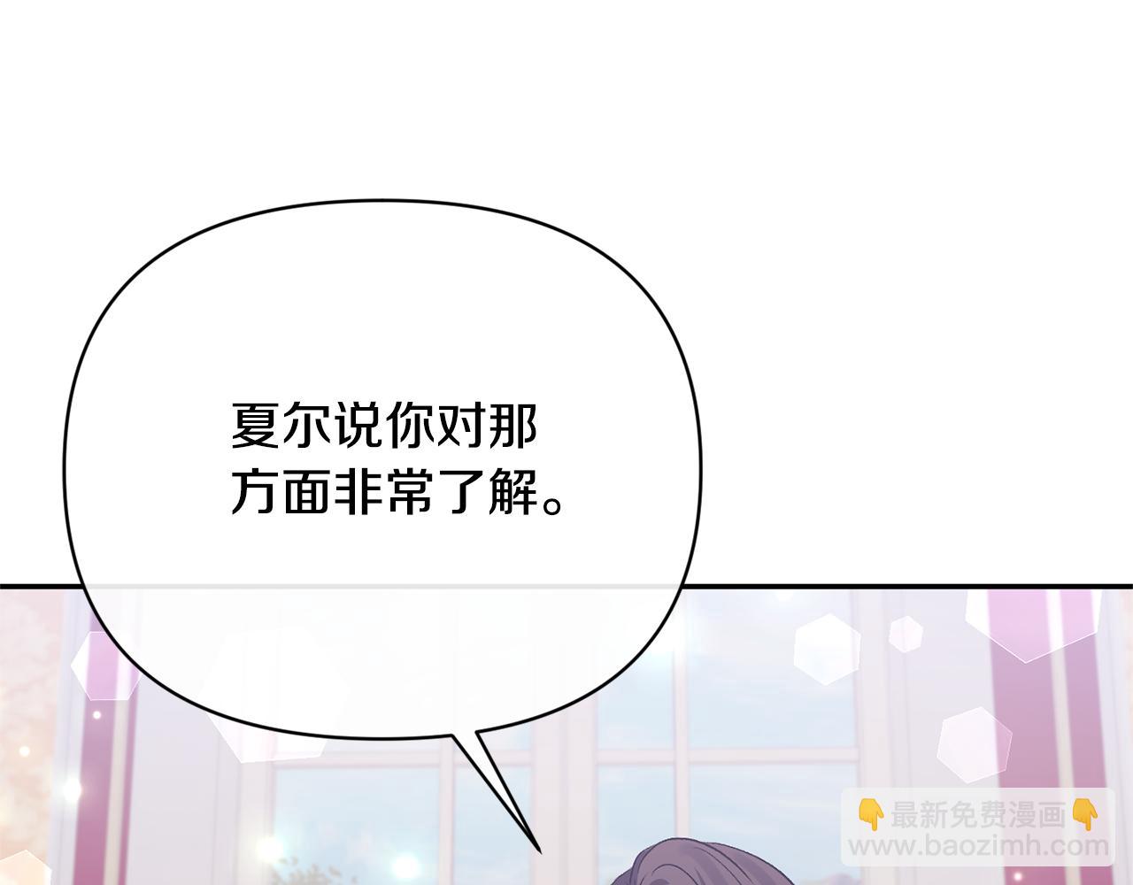 第97话 下一任圣女(1/4)-第97话
