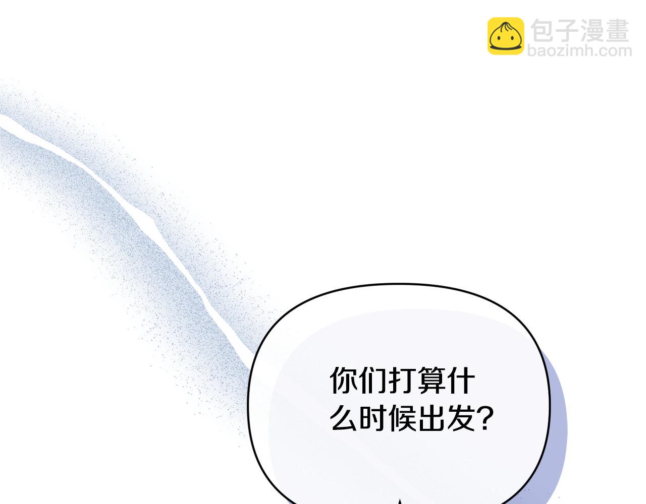 第99话 应战(1/4)-第99话