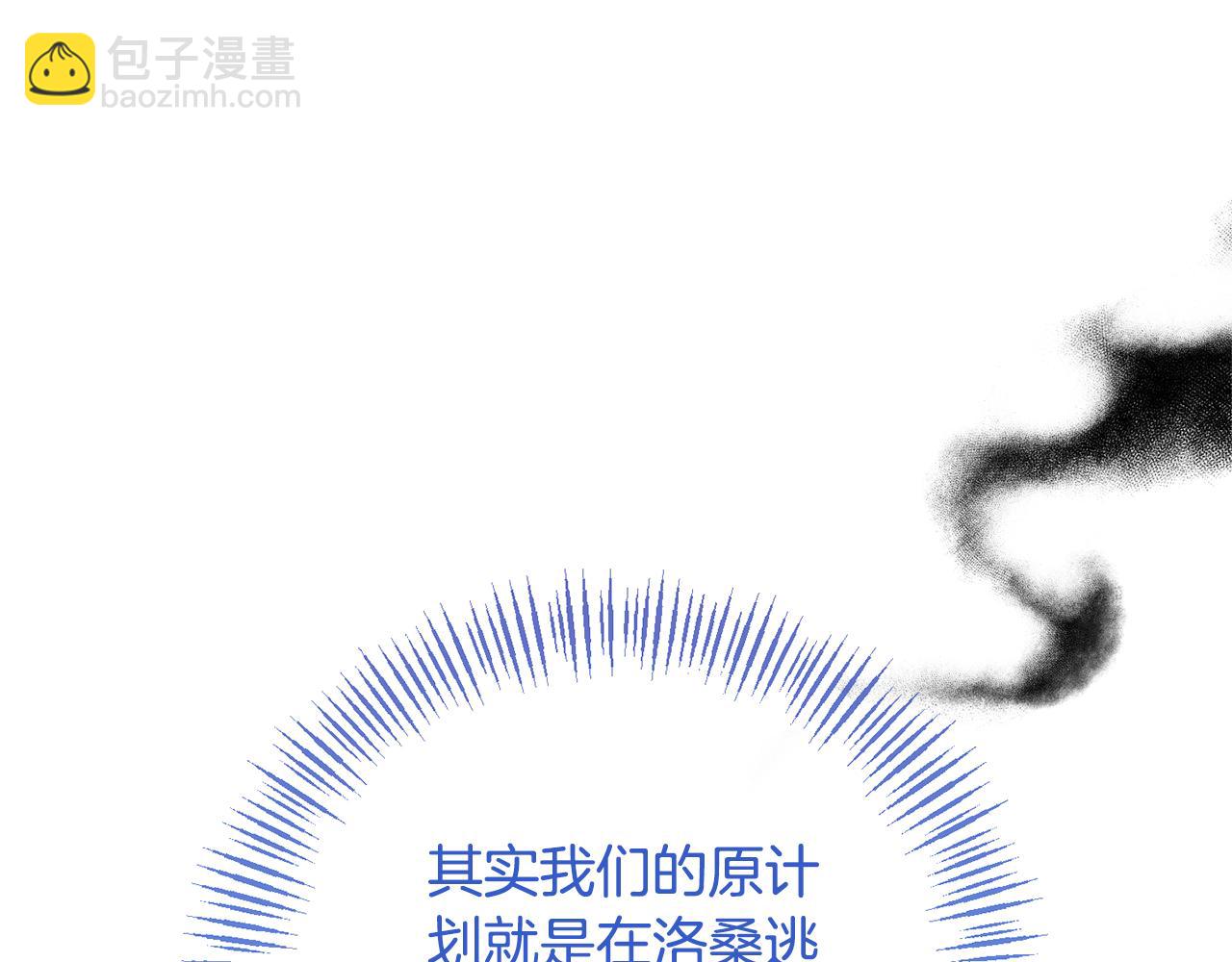 第99话 应战(1/4)-第99话
