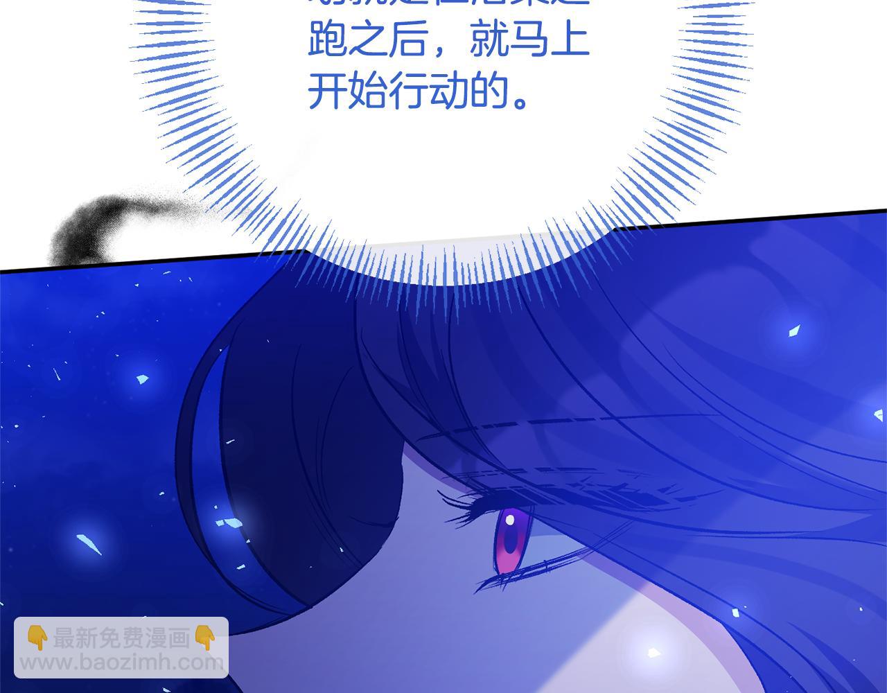 第99话 应战(1/4)-第99话