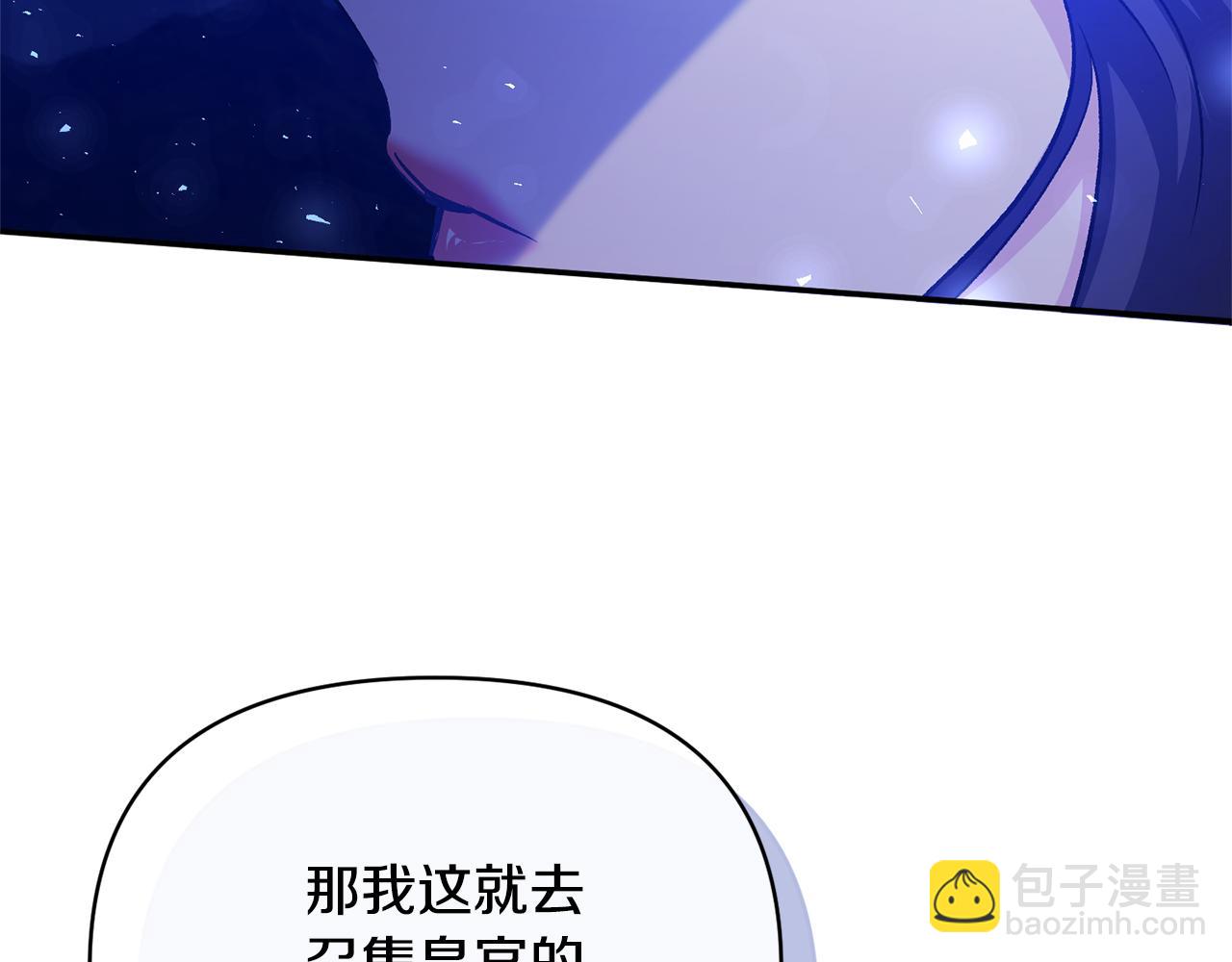 第99话 应战(1/4)-第99话