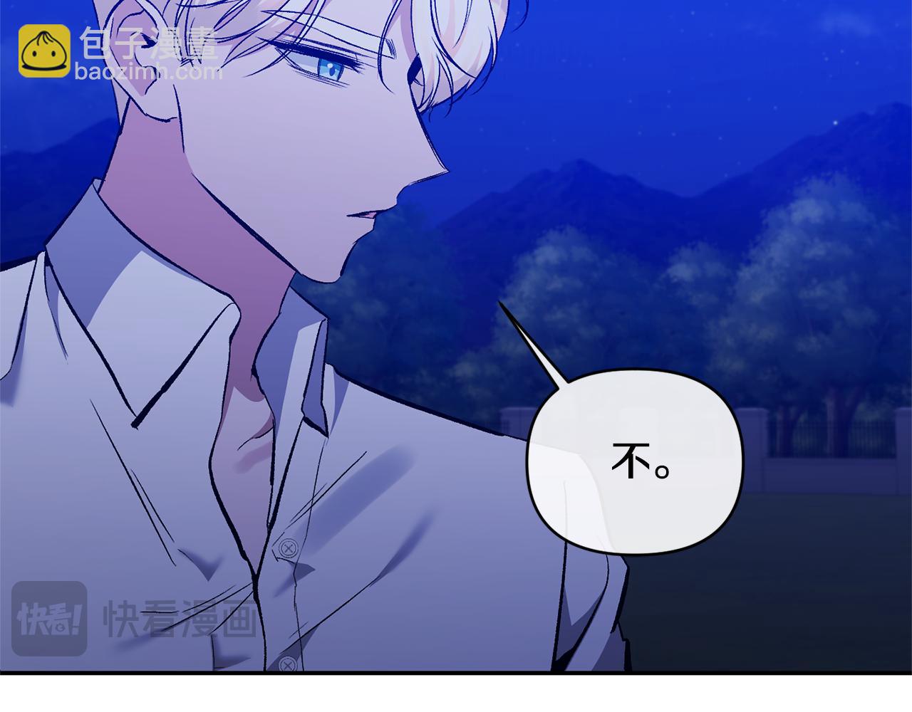 第99话 应战(1/4)-第99话