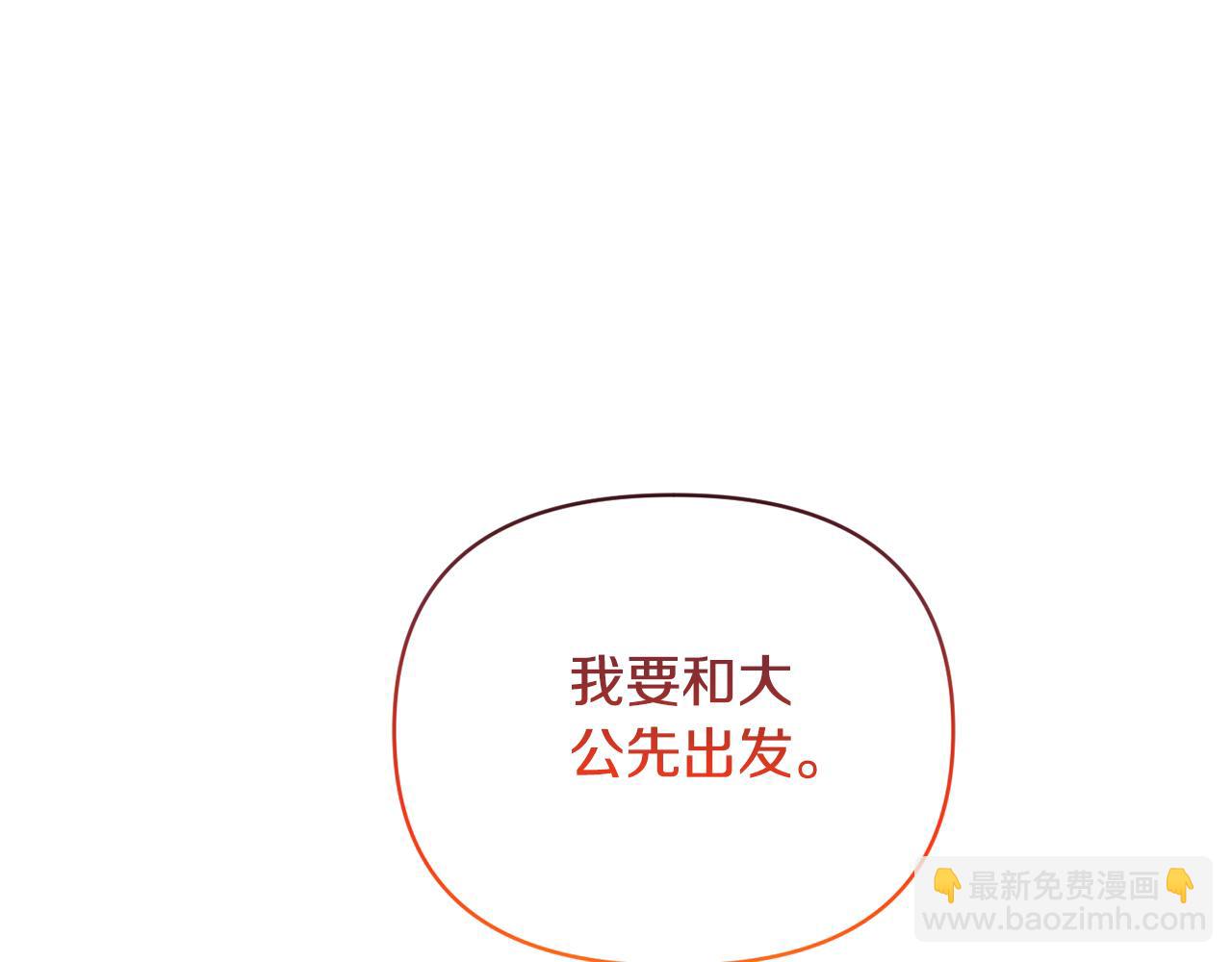 第99话 应战(1/4)-第99话
