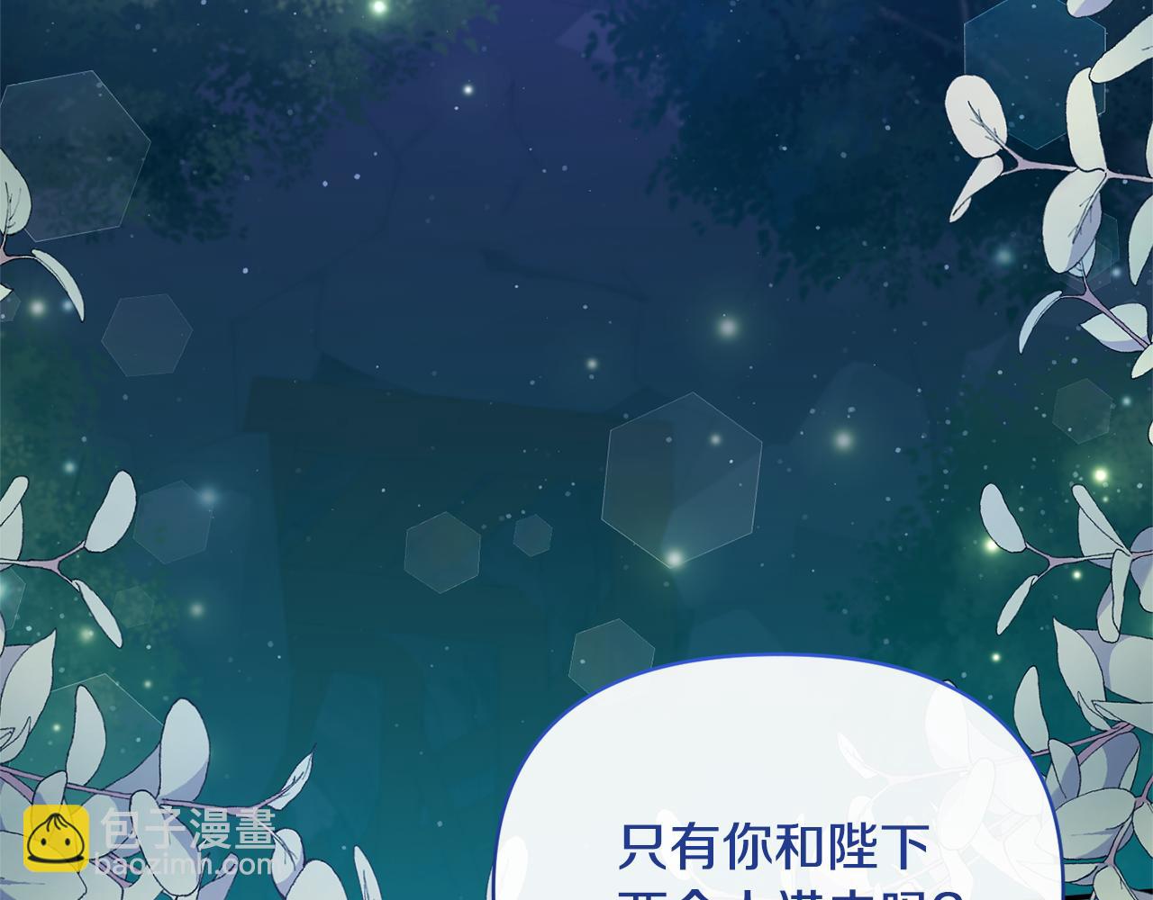 第99话 应战(1/4)-第99话