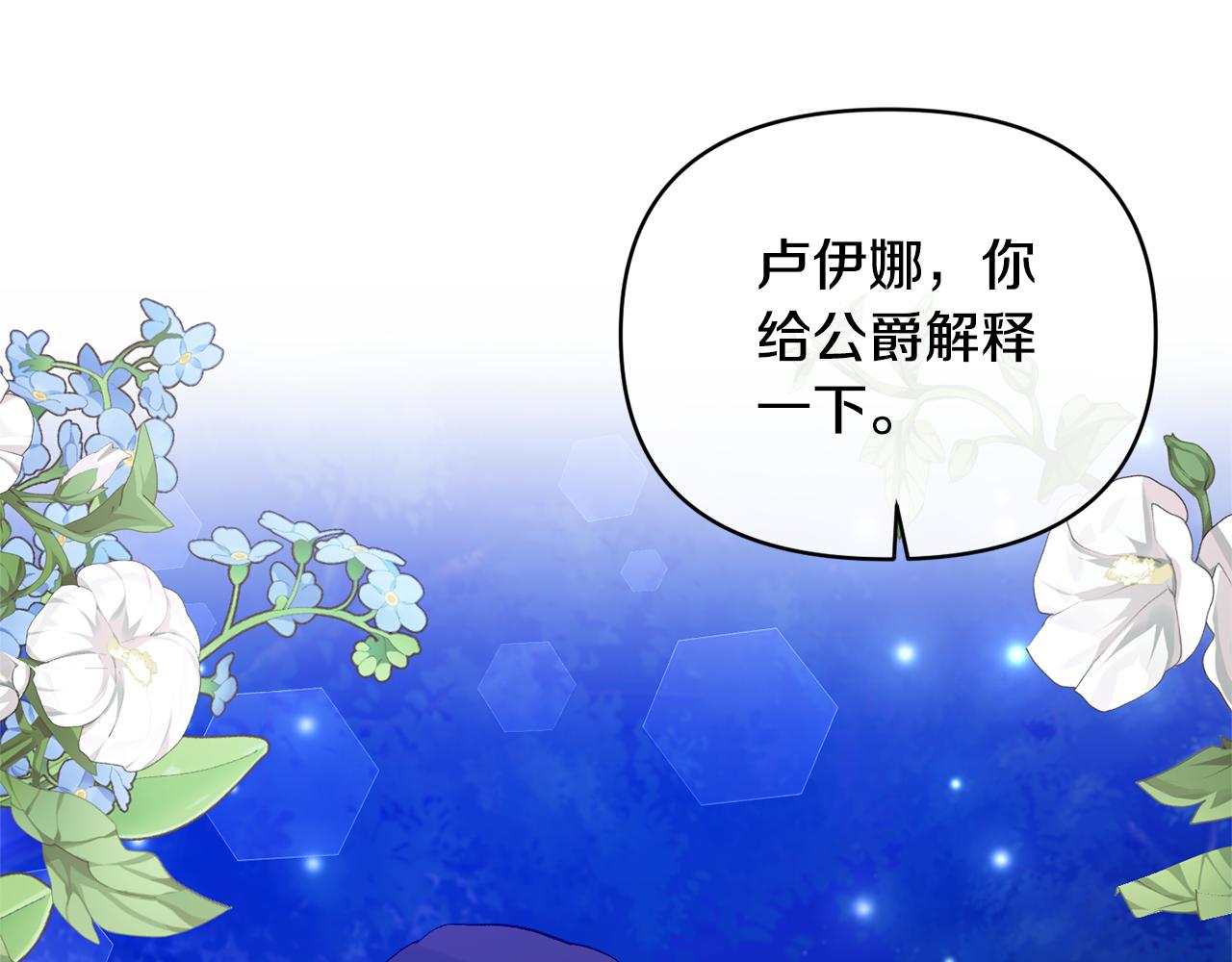 第99话 应战(1/4)-第99话