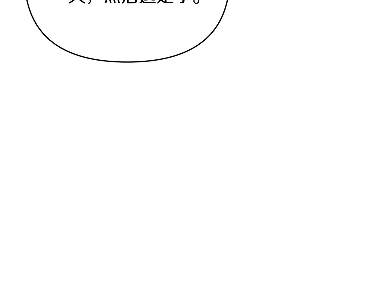 第99话 应战(1/4)-第99话