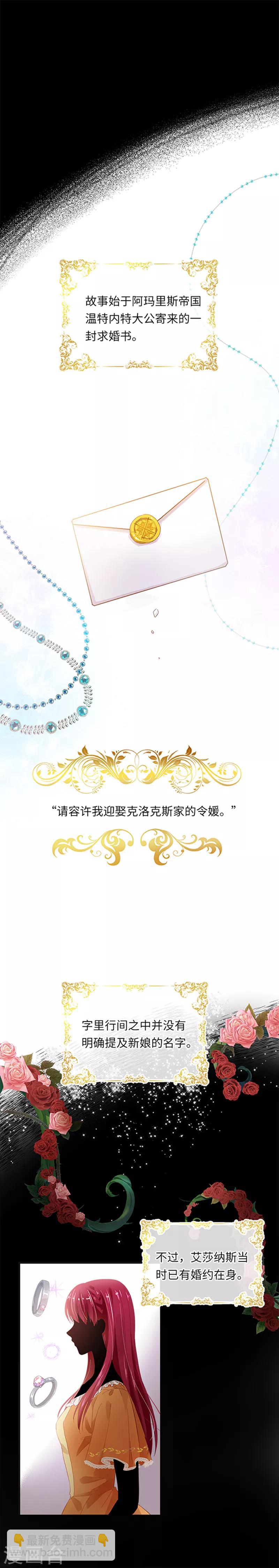 序章-第1话