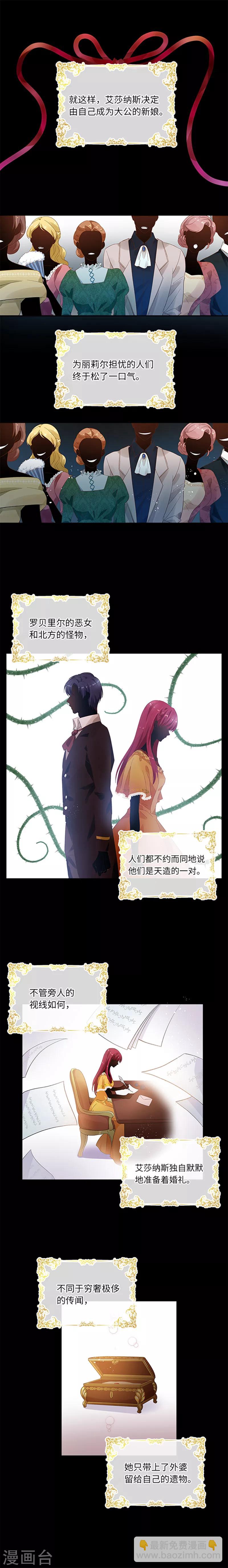 序章-第1话