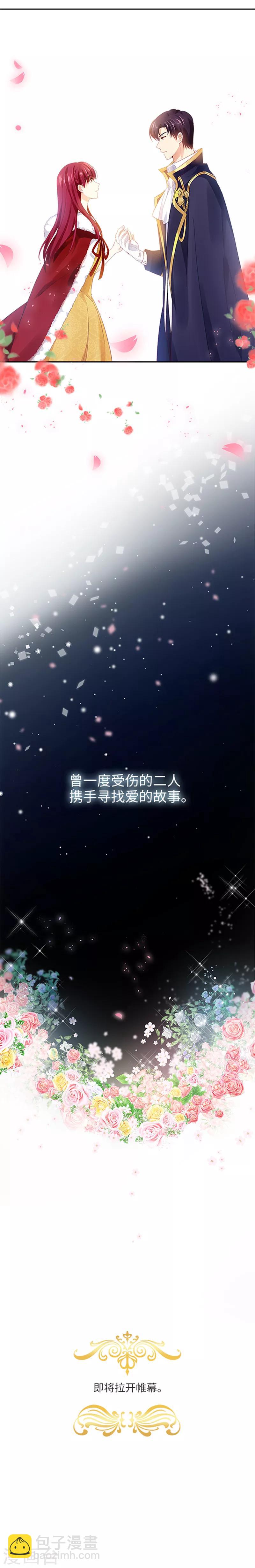 序章-第1话