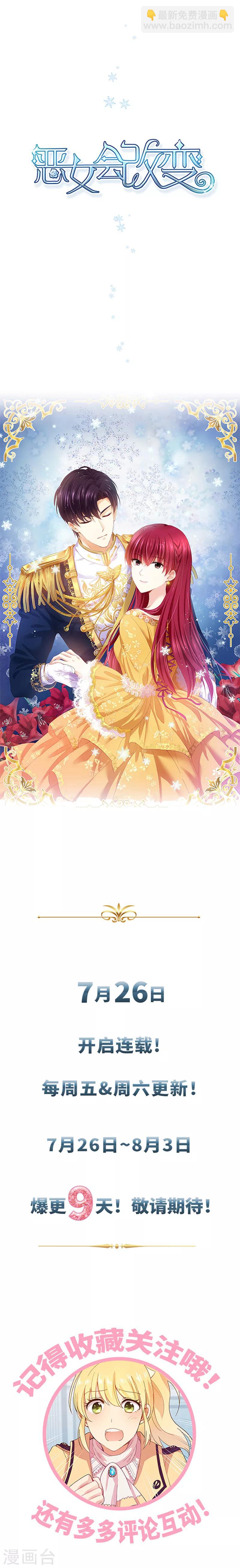 序章-第1话