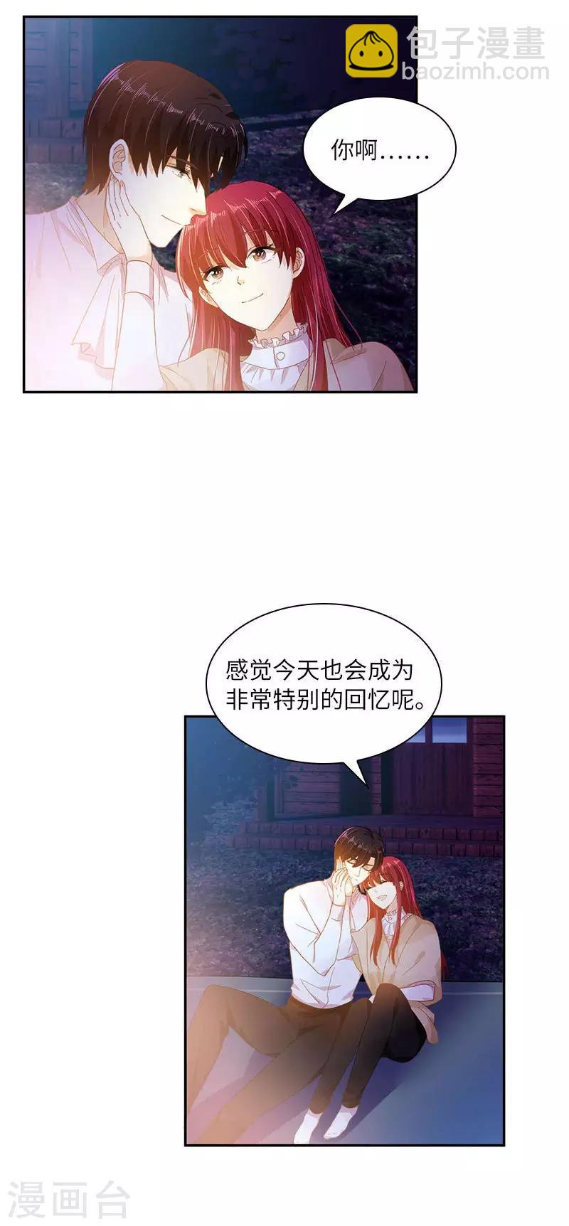 第一季最终话 篝火夜谈-第101话