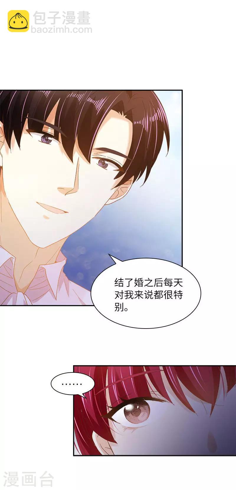 第一季最终话 篝火夜谈-第101话