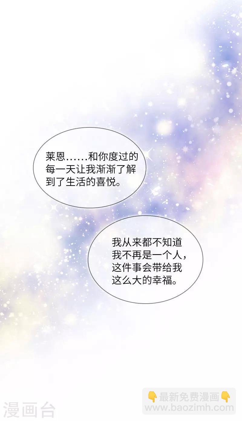 第一季最终话 篝火夜谈-第101话