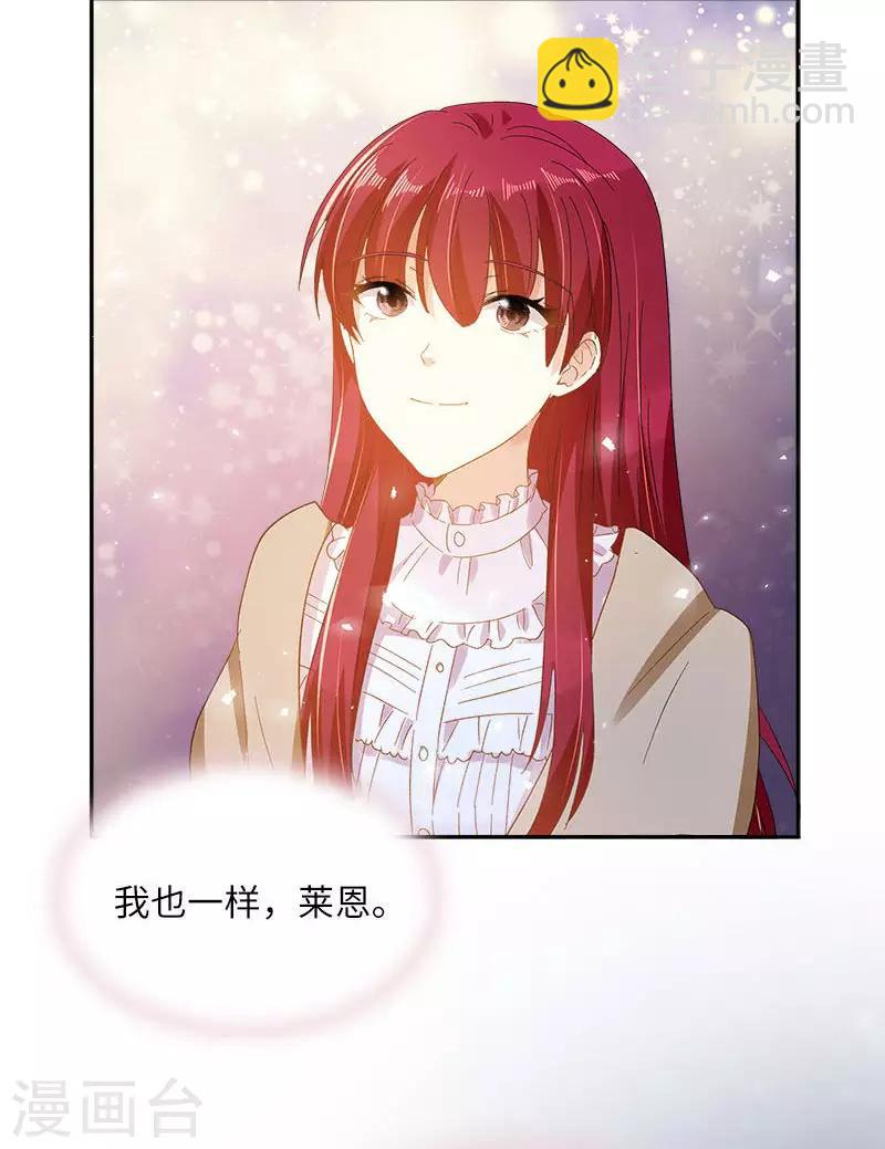 第一季最终话 篝火夜谈-第101话
