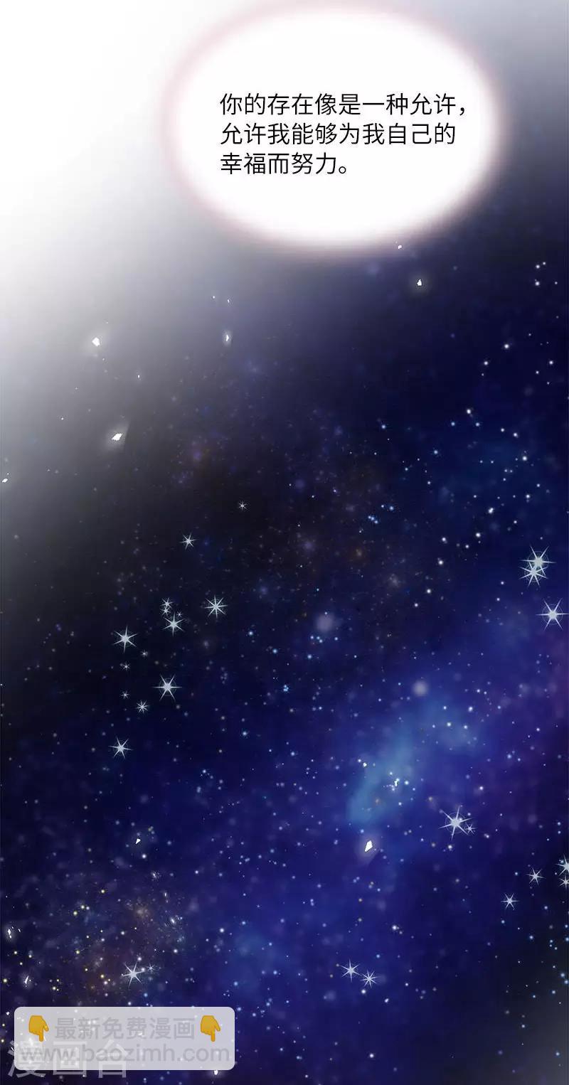 第一季最终话 篝火夜谈-第101话