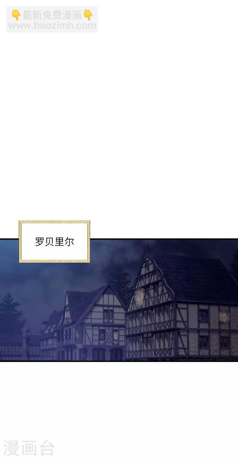 第一季最终话 篝火夜谈-第101话
