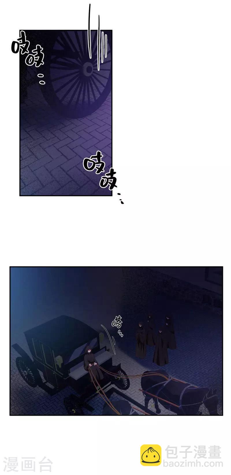 第一季最终话 篝火夜谈-第101话