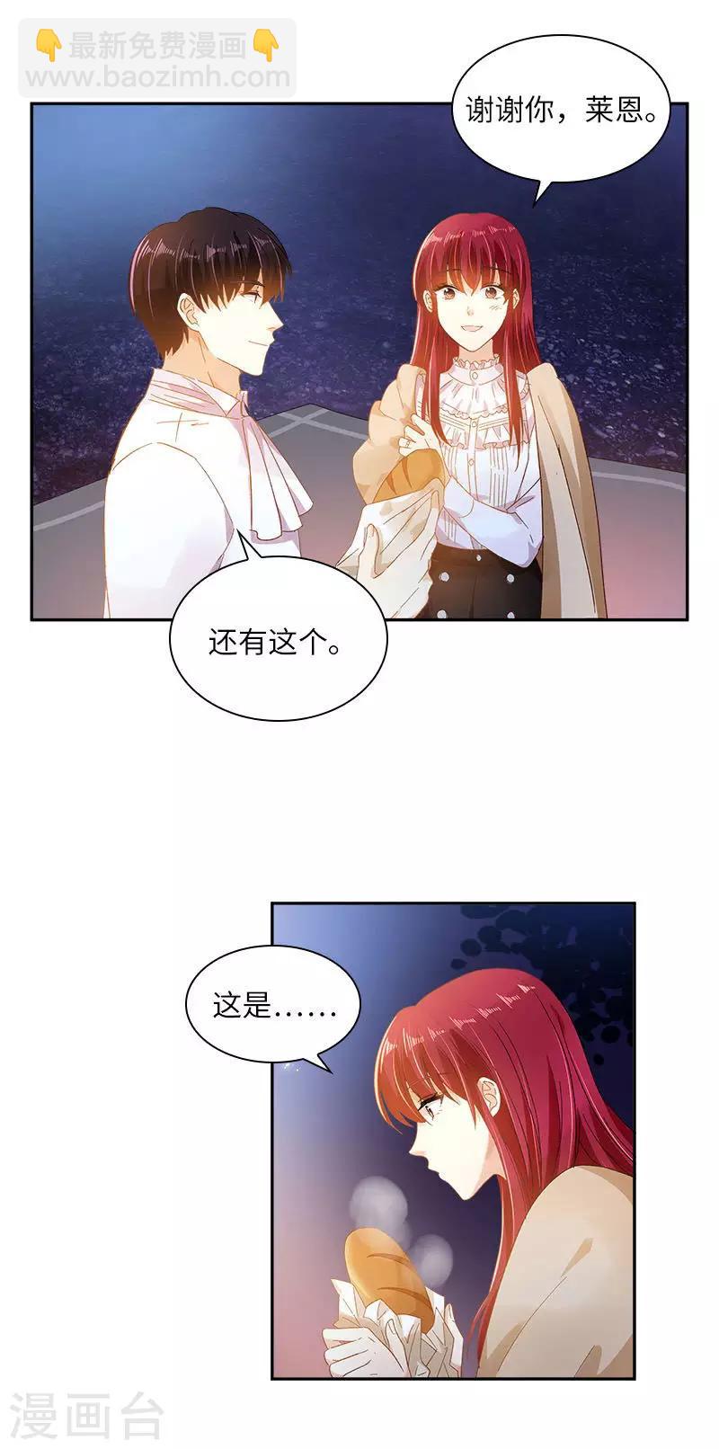 第一季最终话 篝火夜谈-第101话