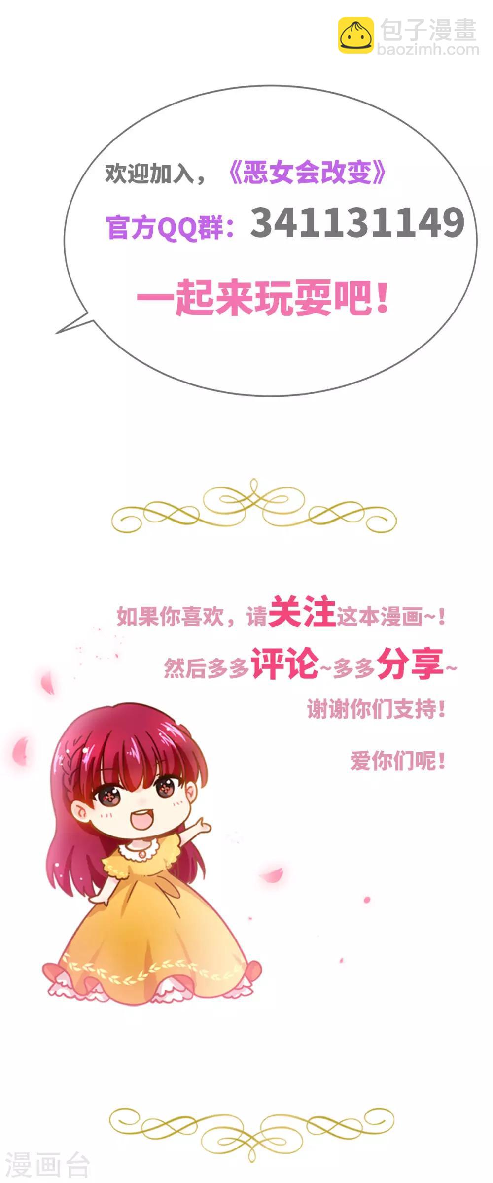 小剧场2-第103话
