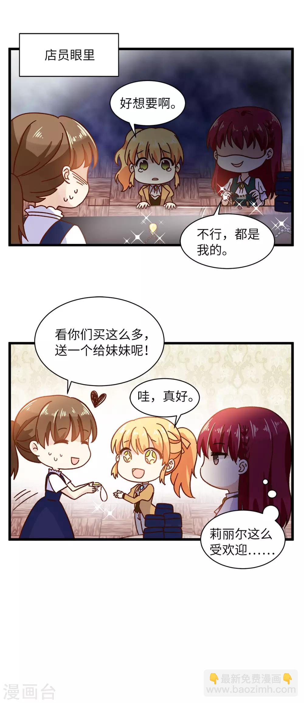 小剧场4-第105话