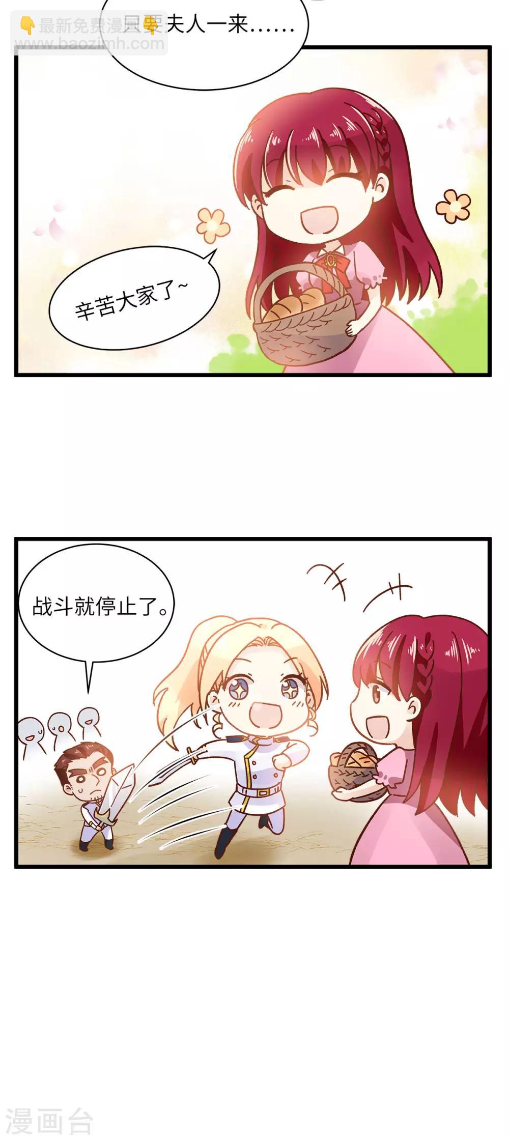 小剧场4-第105话