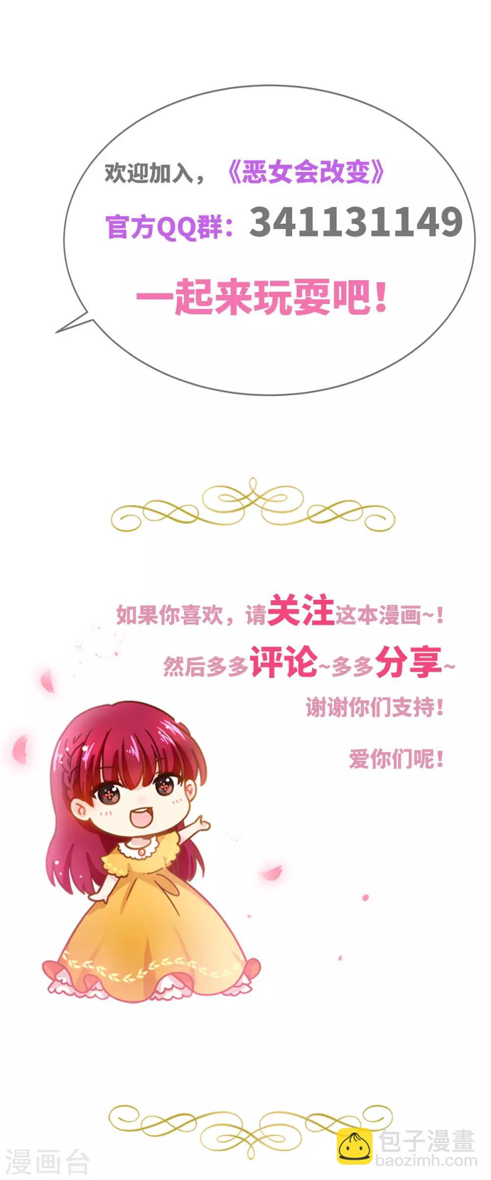 小剧场4-第105话