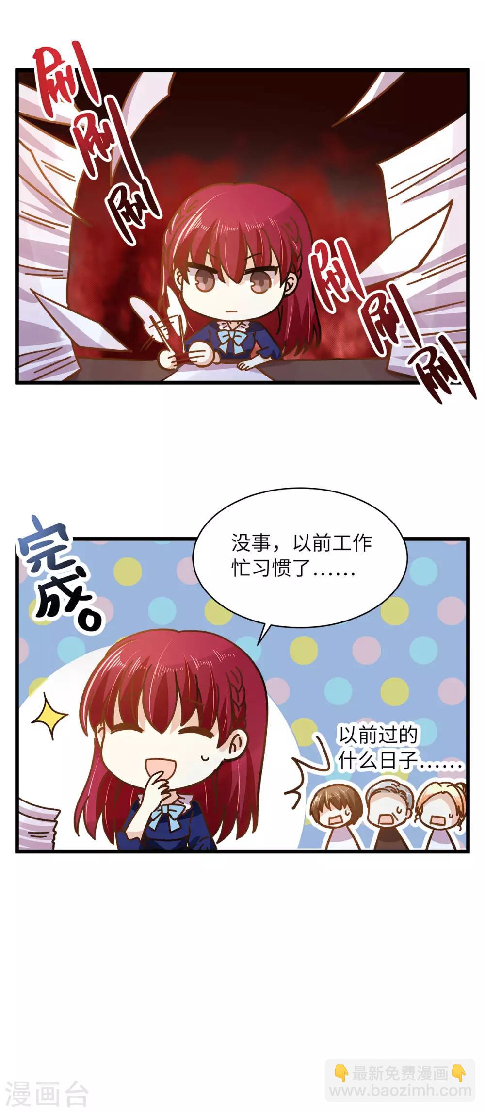 小剧场6-第107话