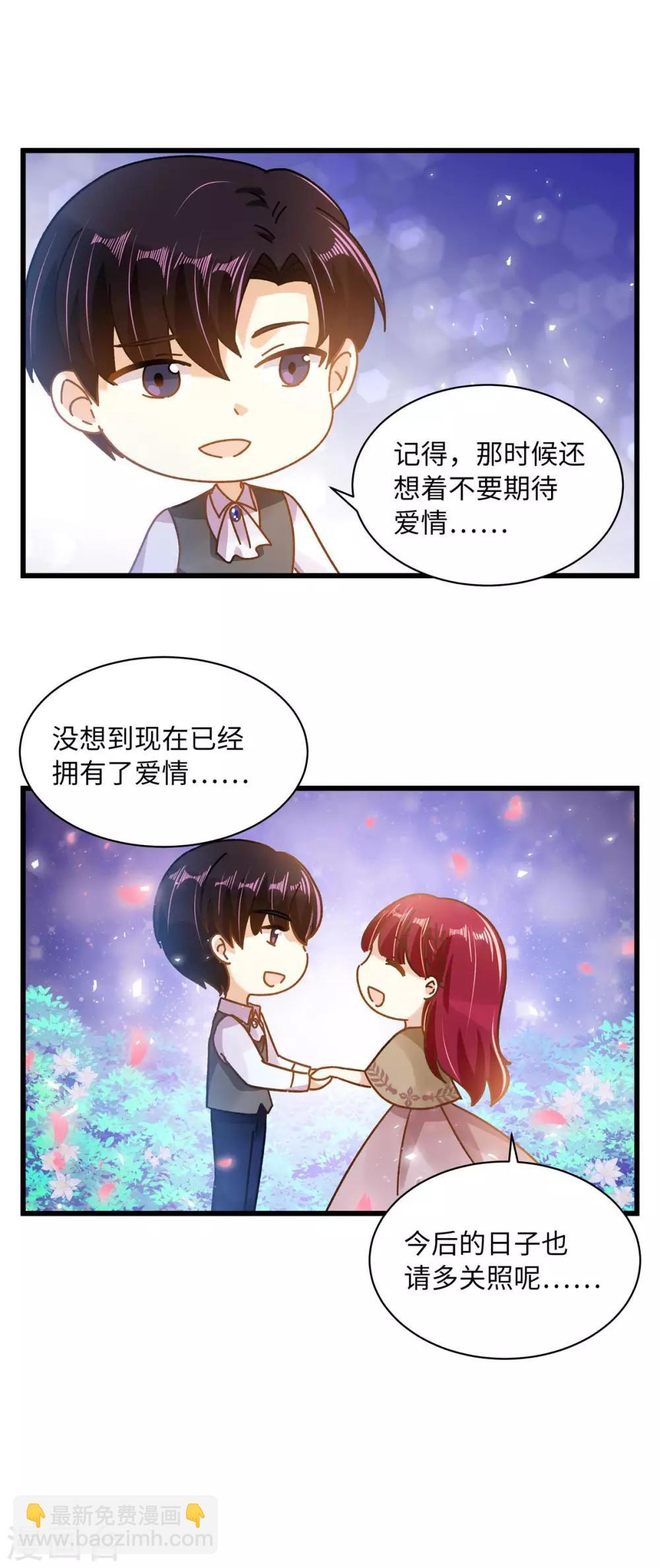 小剧场10-第111话