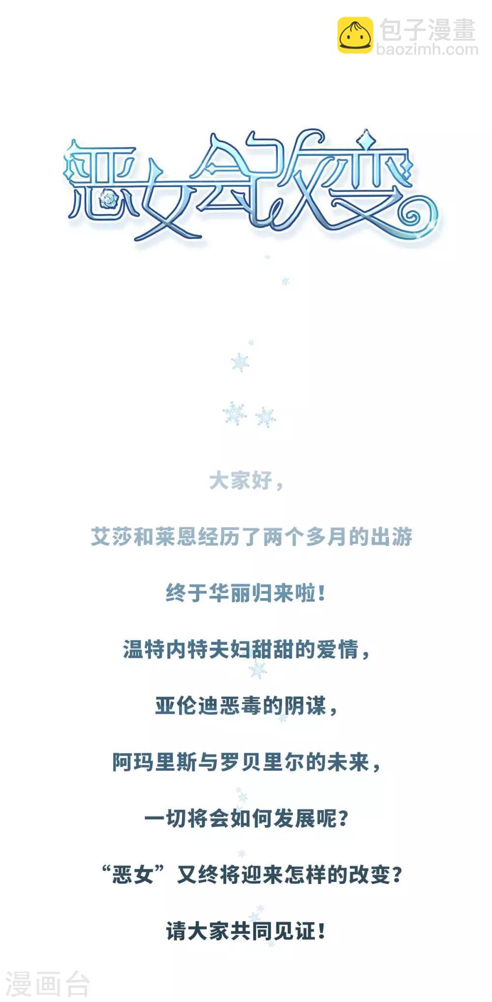 小剧场10-第111话