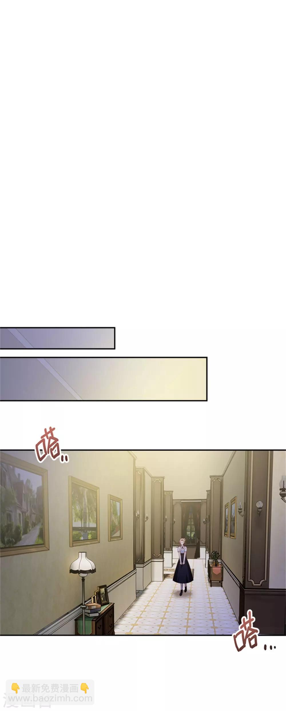 第二季第6话 艾莎的回忆-第117话