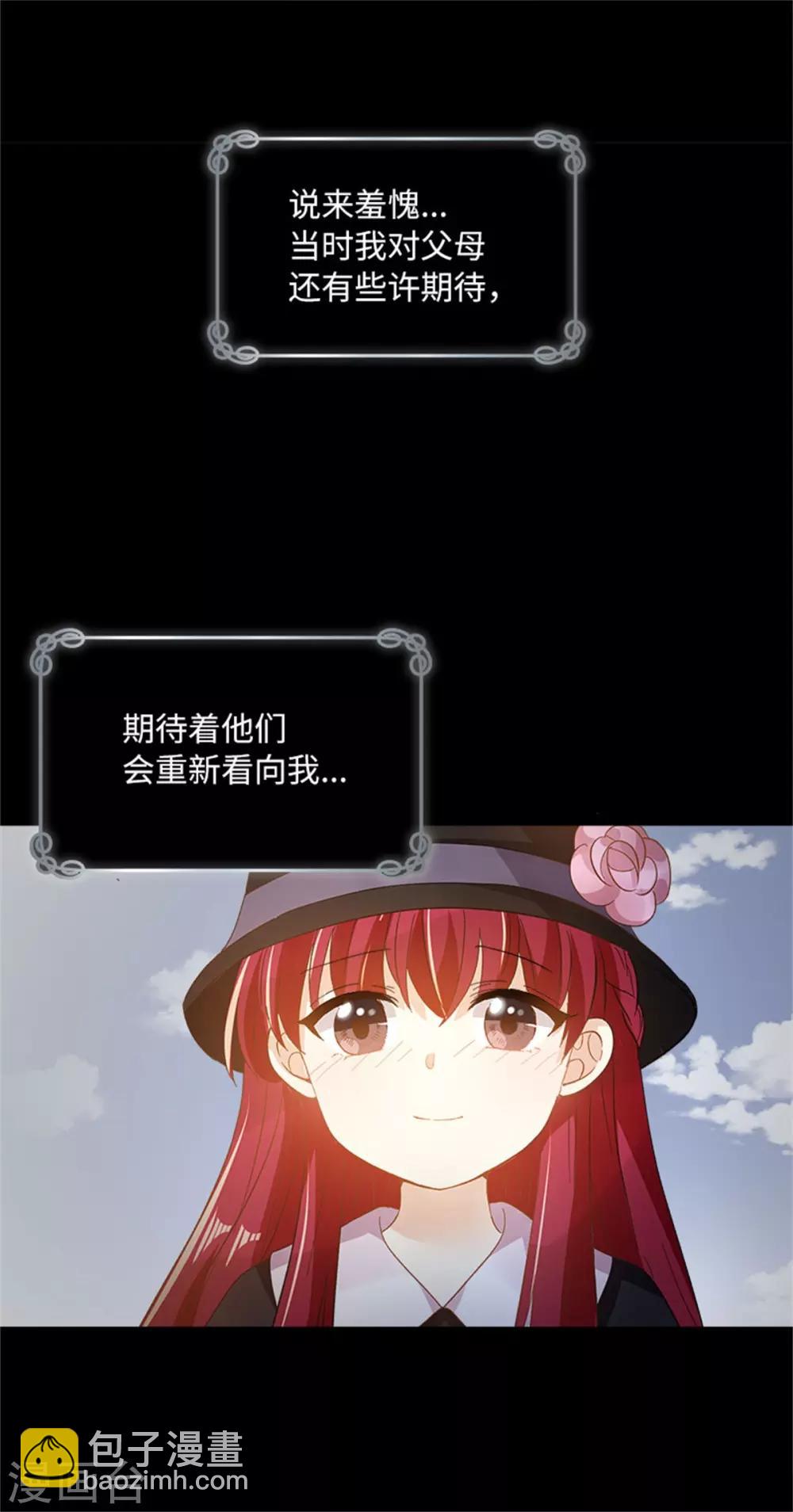 第二季第8话 亲爱的祖母-第119话