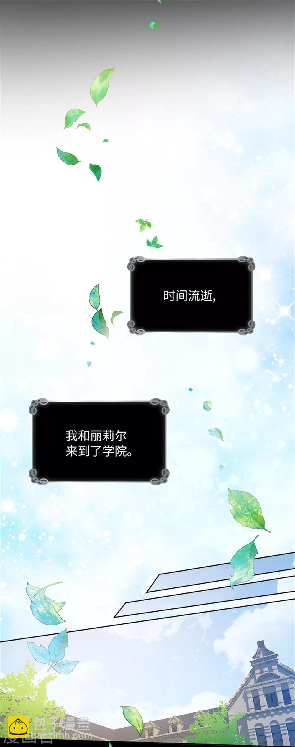 第二季第8话 亲爱的祖母-第119话
