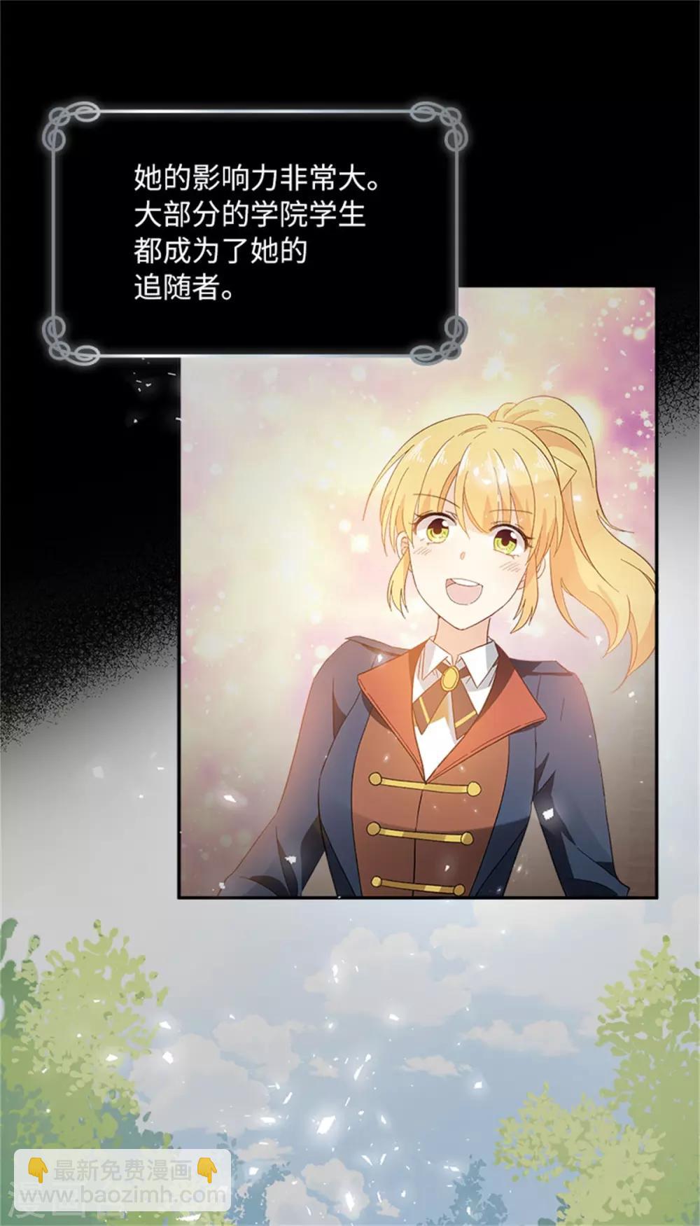 第二季第8话 亲爱的祖母-第119话