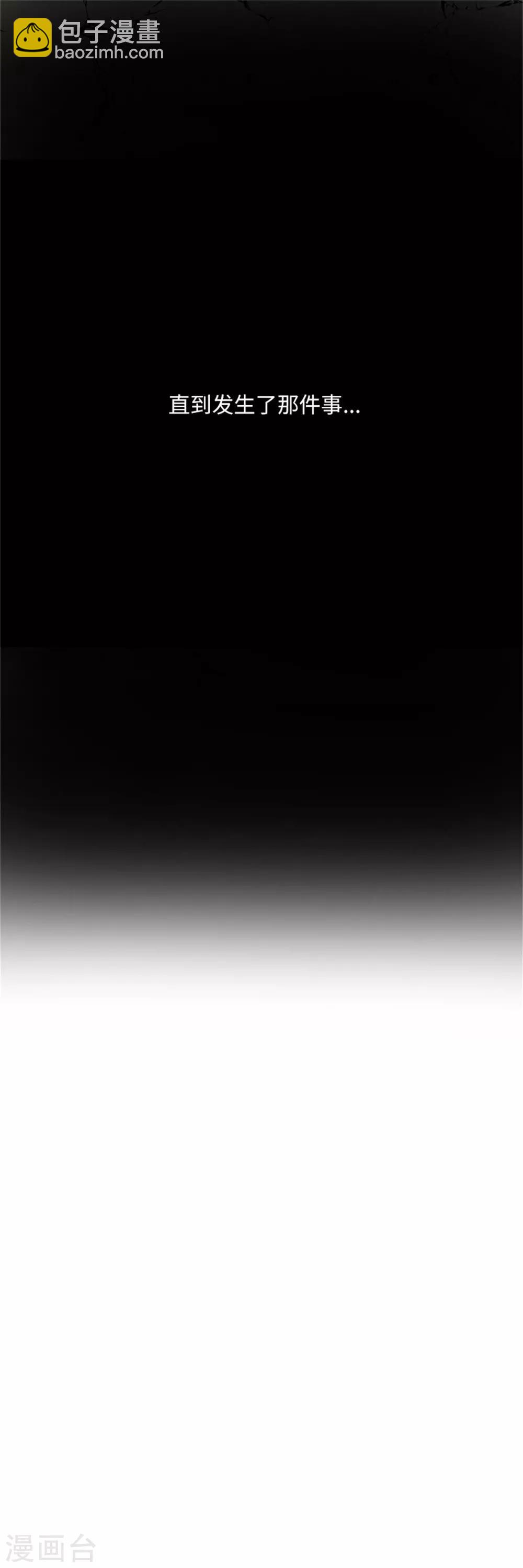 第二季第8话 亲爱的祖母-第119话