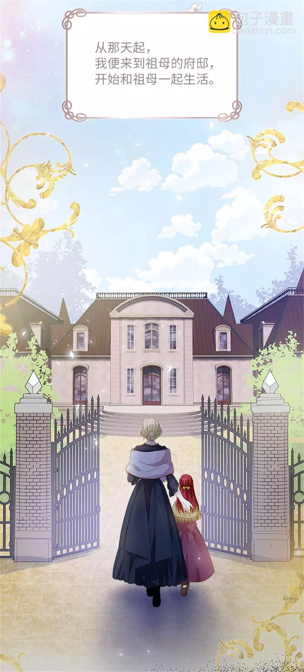第二季第8话 亲爱的祖母-第119话