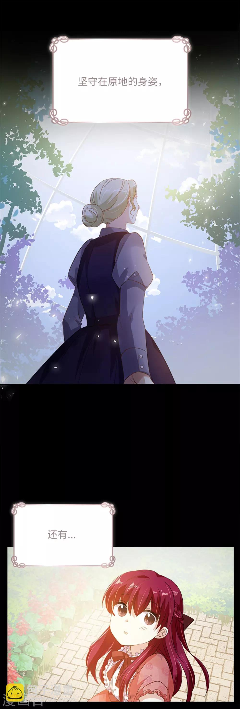 第二季第8话 亲爱的祖母-第119话