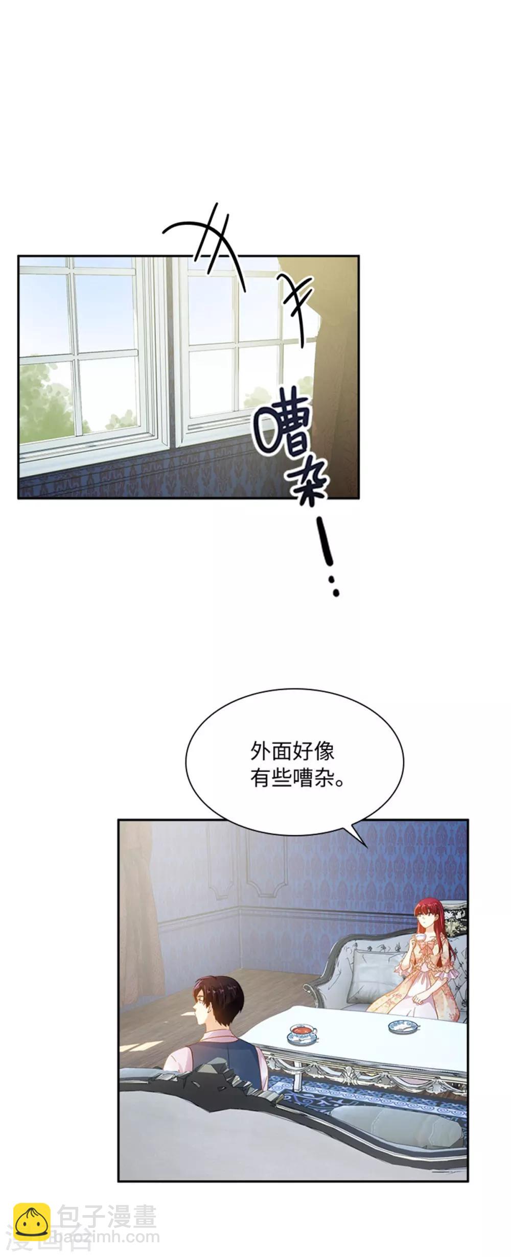 第二季第12话 莱恩的父母-第123话
