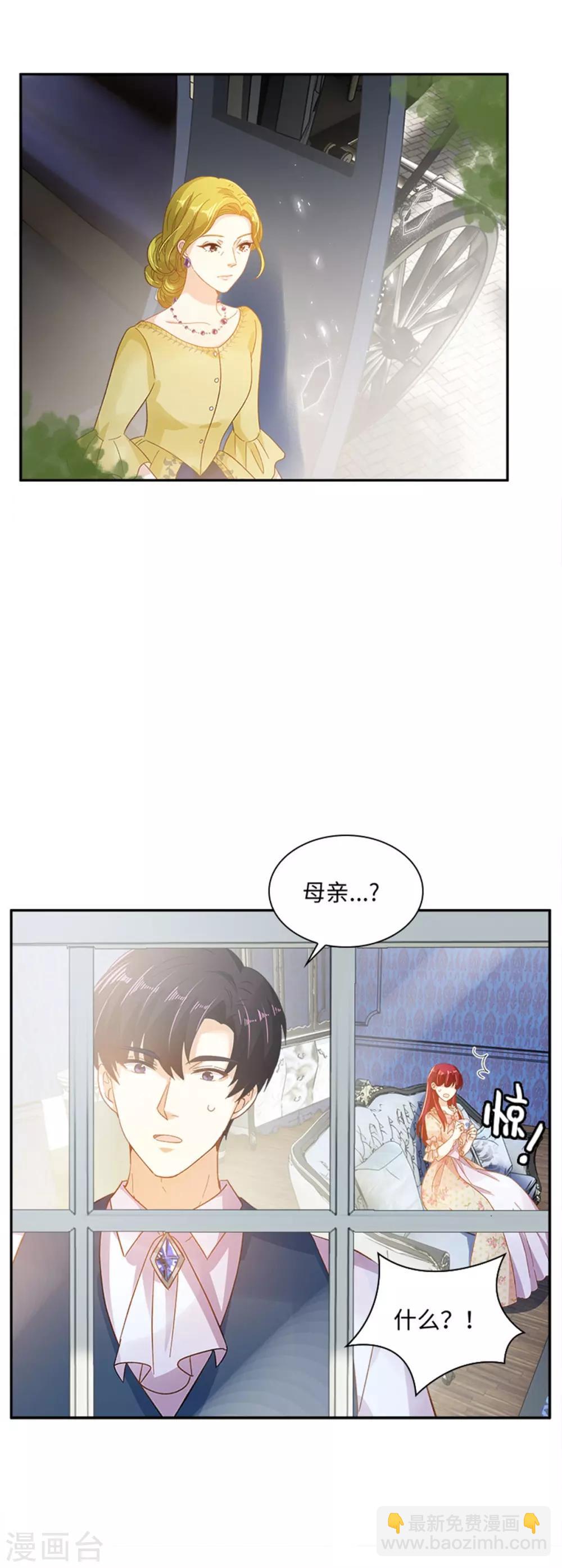 第二季第12话 莱恩的父母-第123话
