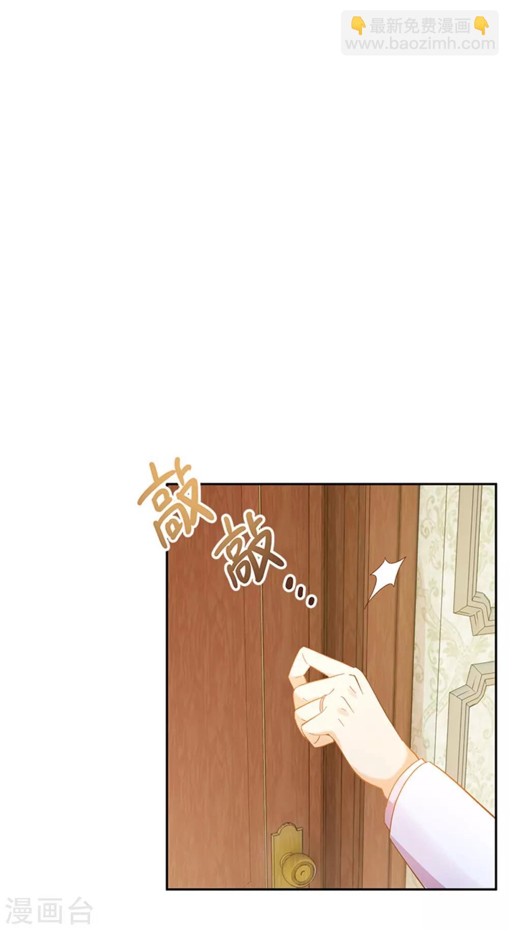 第二季第12话 莱恩的父母-第123话