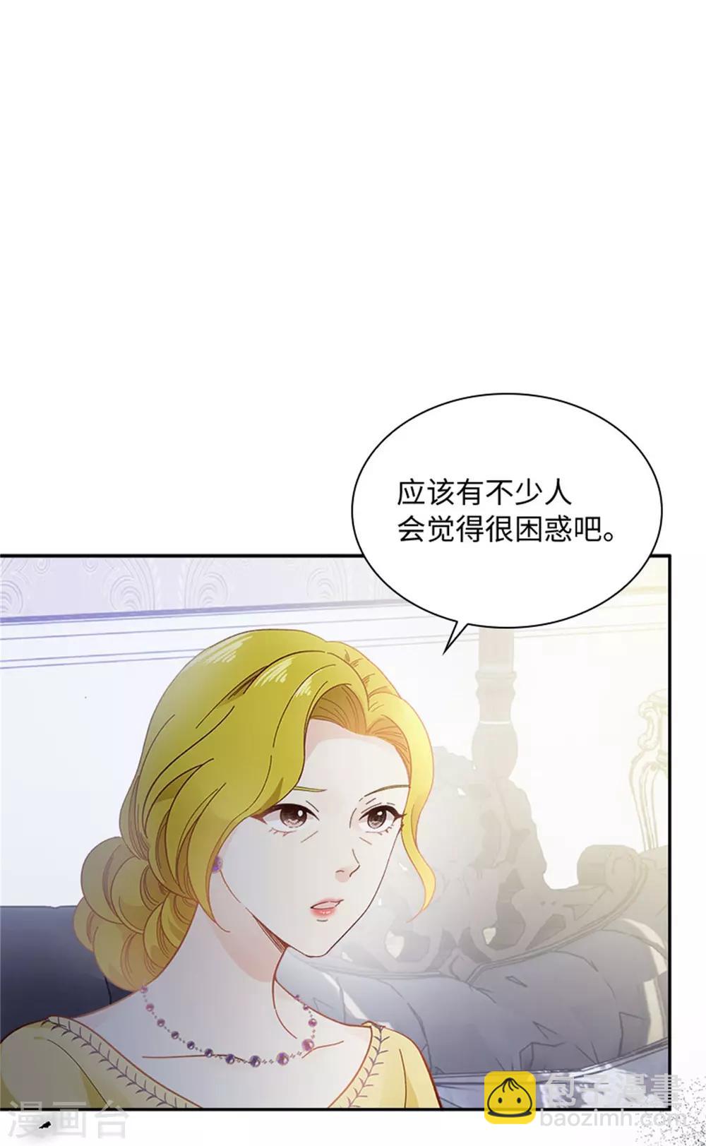 第二季第14话 迷惑魔法的来源-第125话